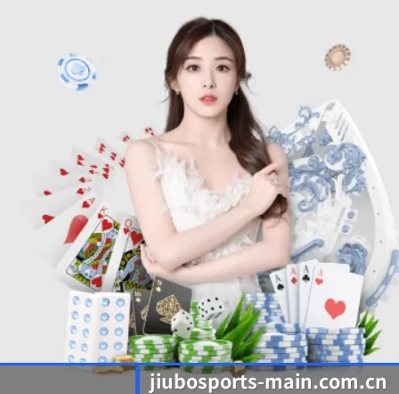 九博体育官方 APP 界面（JiuboSports）